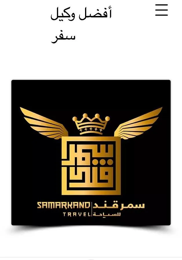 Hotel By Samarkand Travel Agency Istanbul