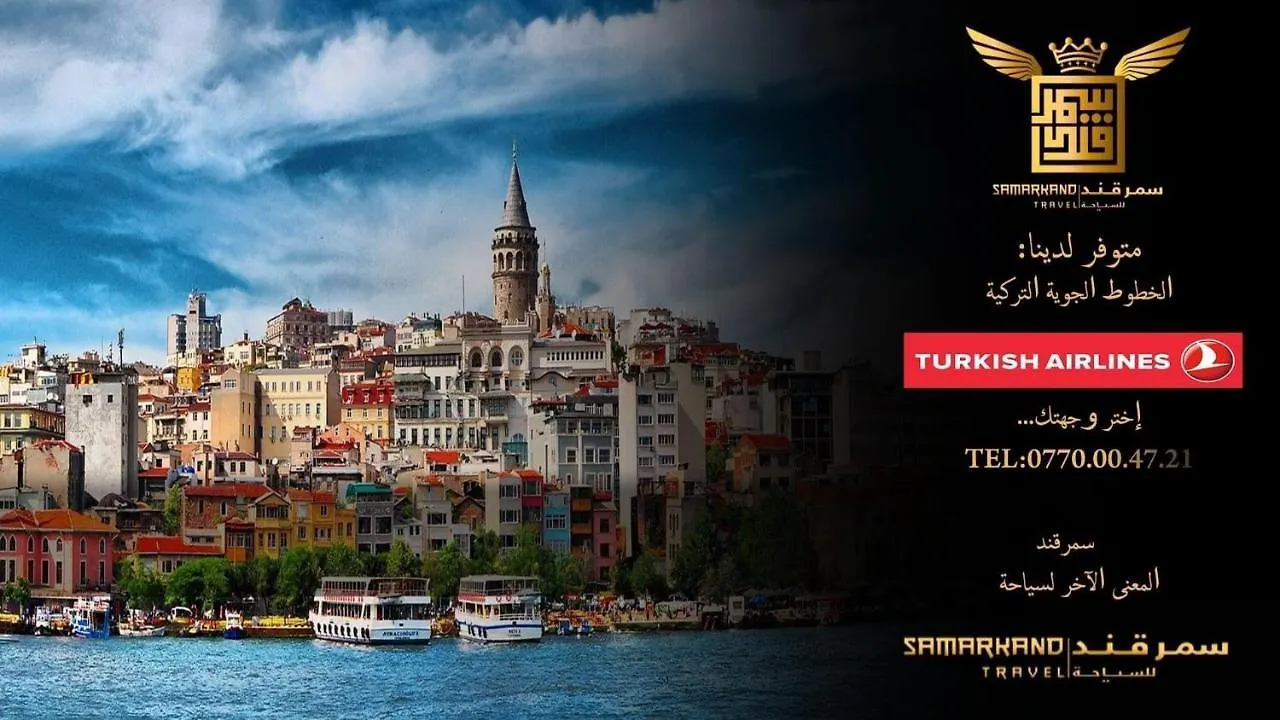 Hotel By Samarkand Travel Agency Istambul